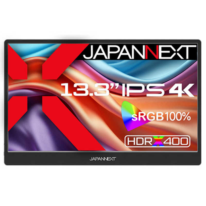 JN-MD-IPS1332UHDR