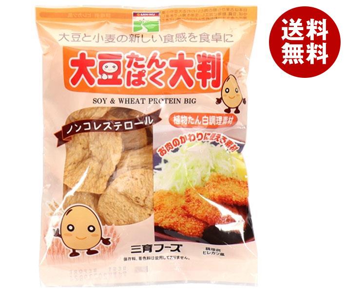 三育フーズ 大豆たんぱく大判 70g＊15袋入