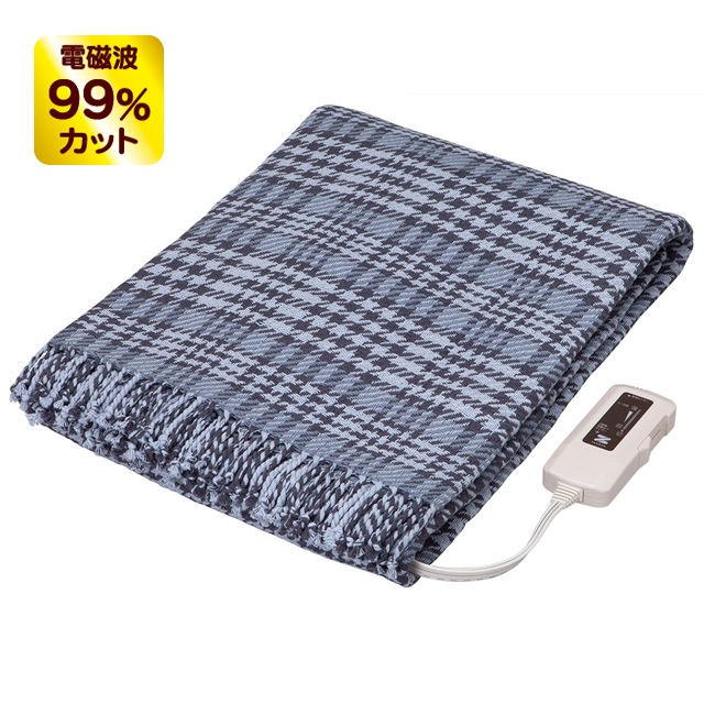 電磁波99%カット 電気ひざかけ グレー ZR-51LT