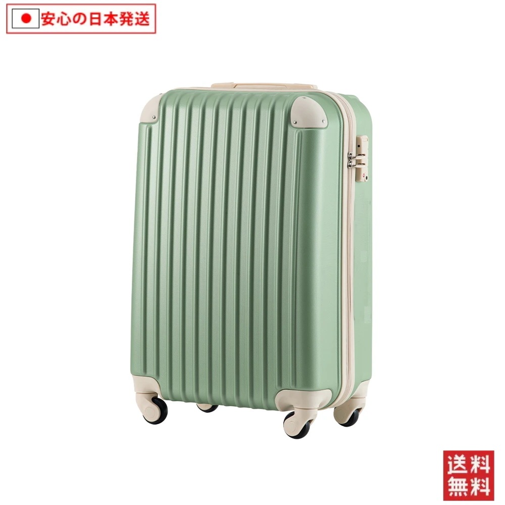 【国内へ発送&送·料·無·料】724SSサイズ 機内持ち込み キャリーケース スーツケース キャリーバッグ TSAロック搭載 小型 2日 3日 4,259円