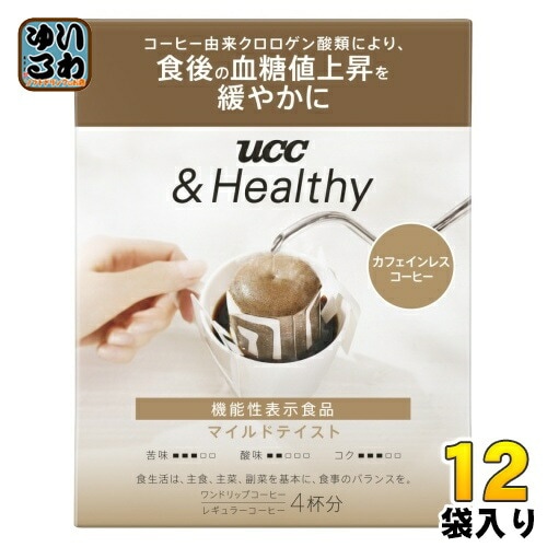 UCC &Healthy マイルドテイスト ワンドリップコーヒー 4杯分×12袋 (6袋入×2 まとめ買い) 機能性表示食品 珈琲 アンドヘルシー カフェインレス ドリップコーヒー
