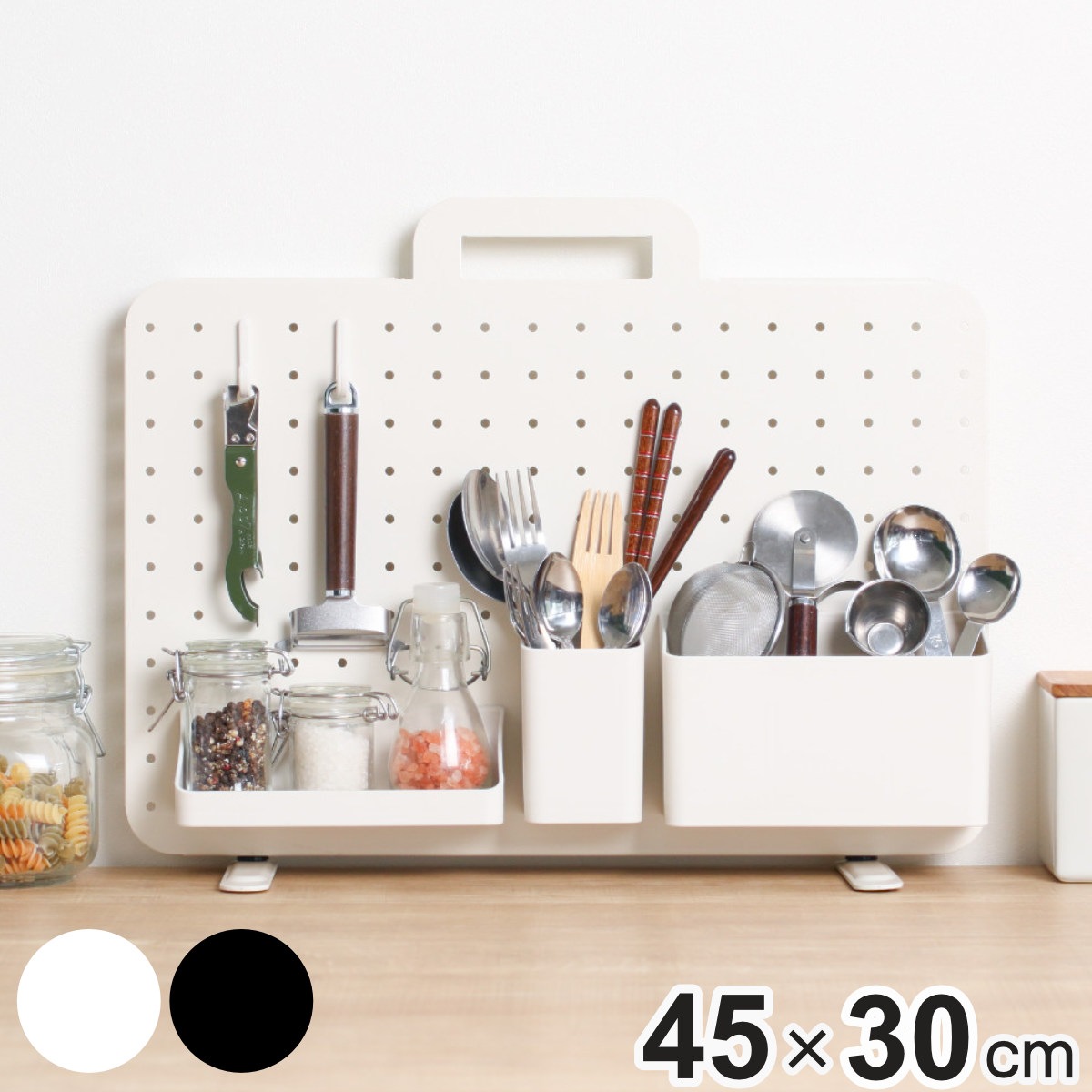 ペグボード 幅45x高さ30cm ハンドル付き 卓上 収納 パンチングボード スチール 壁掛け スタンド フック トレー ペンホルダー マグネット ディスプレイ デスク 整理整頓 文房具