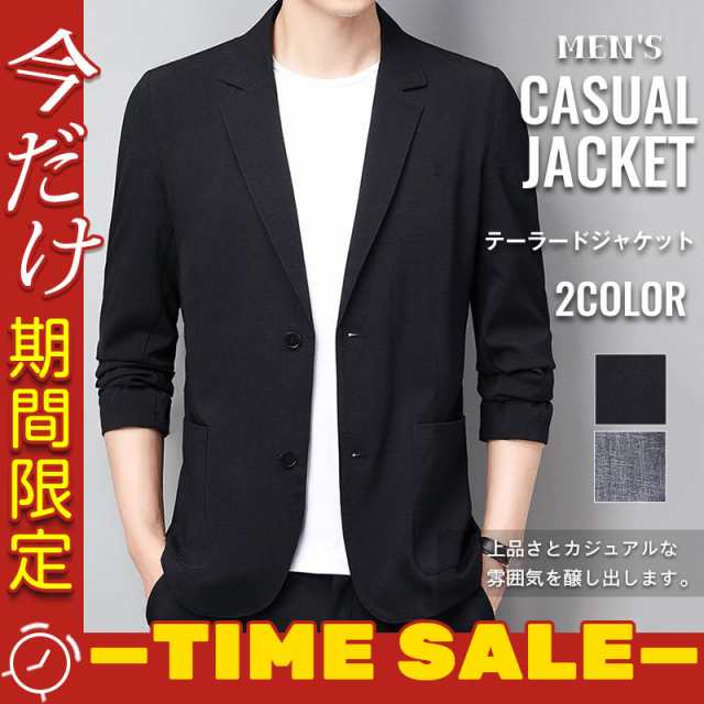 【新作入荷】テーラードジャケット メンズ カジュアルジャケット ビジネススーツ アウター コート ブレザー 秋ジャケット スリム メンズアウタ