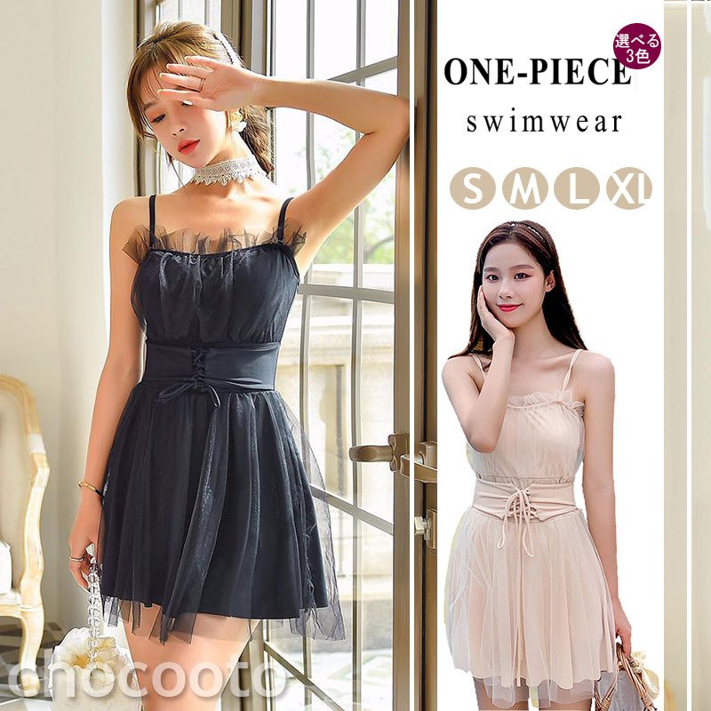 水着 ワンピース レディース オールインワン 体型カバー ママ水着 20代 30代 40代 ぽっちゃり オトナ女子 大きいサイズ 温泉お洒落 セクシー エレガント バレンタイン 2023 プレゼント