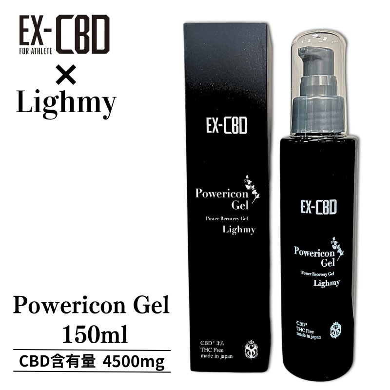 cbd　パワリカンゲル ボディジェル EX-CBD Lighmy 150ml　ボディクリーム 筋肉