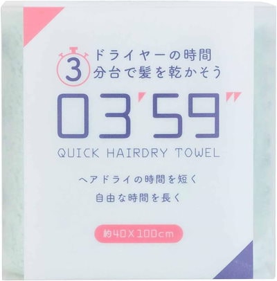 他サイト： 本多タオル　0359 QUICK HAIRDRY TOWEL クイックヘアドライタオル グリーン　6300029694の商品画像