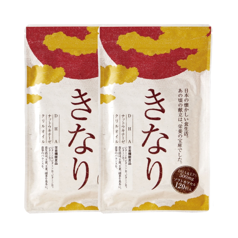 格安販売の きなり 正規商品 2袋240粒 ナットウキナーゼ 中性脂肪 EPA DHA DHA・EPA配合 - flaviogimenis.com.br