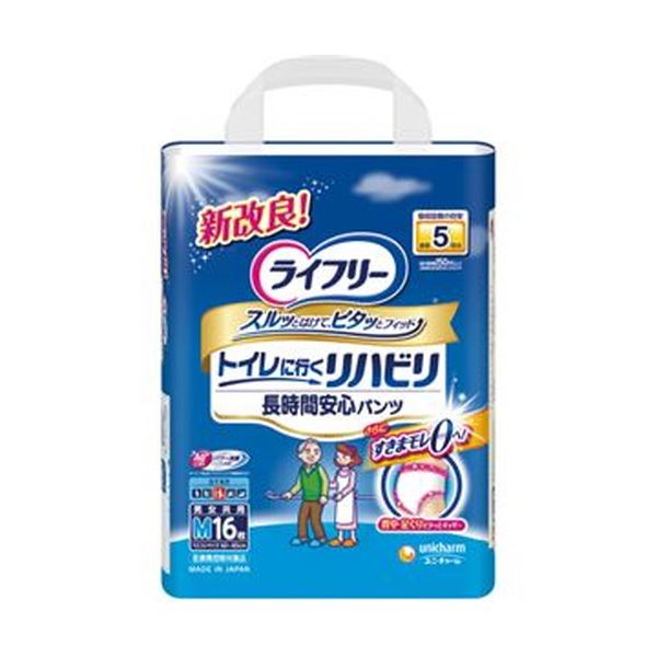 （まとめ）ユニチャーム ライフリーリハビリパンツ M 1パック（16枚）[x5セット]
