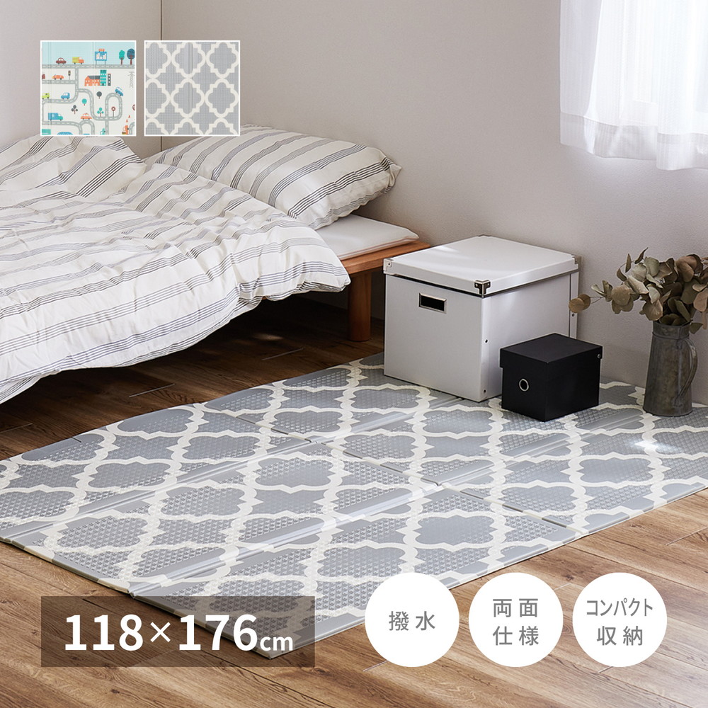 折りたためて水拭きできるプレイマット [エクスシリーズ] 118x176cm エクスロード柄
