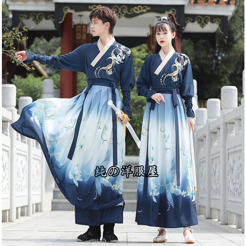 中華コスプレ衣装 漢服 メンズ レディース 男女兼用 チャイナ服上下2点セット 華流 コスム グラデーション チャイナ風 舞台衣裳 ステージ衣装 ハロウィンとても安い