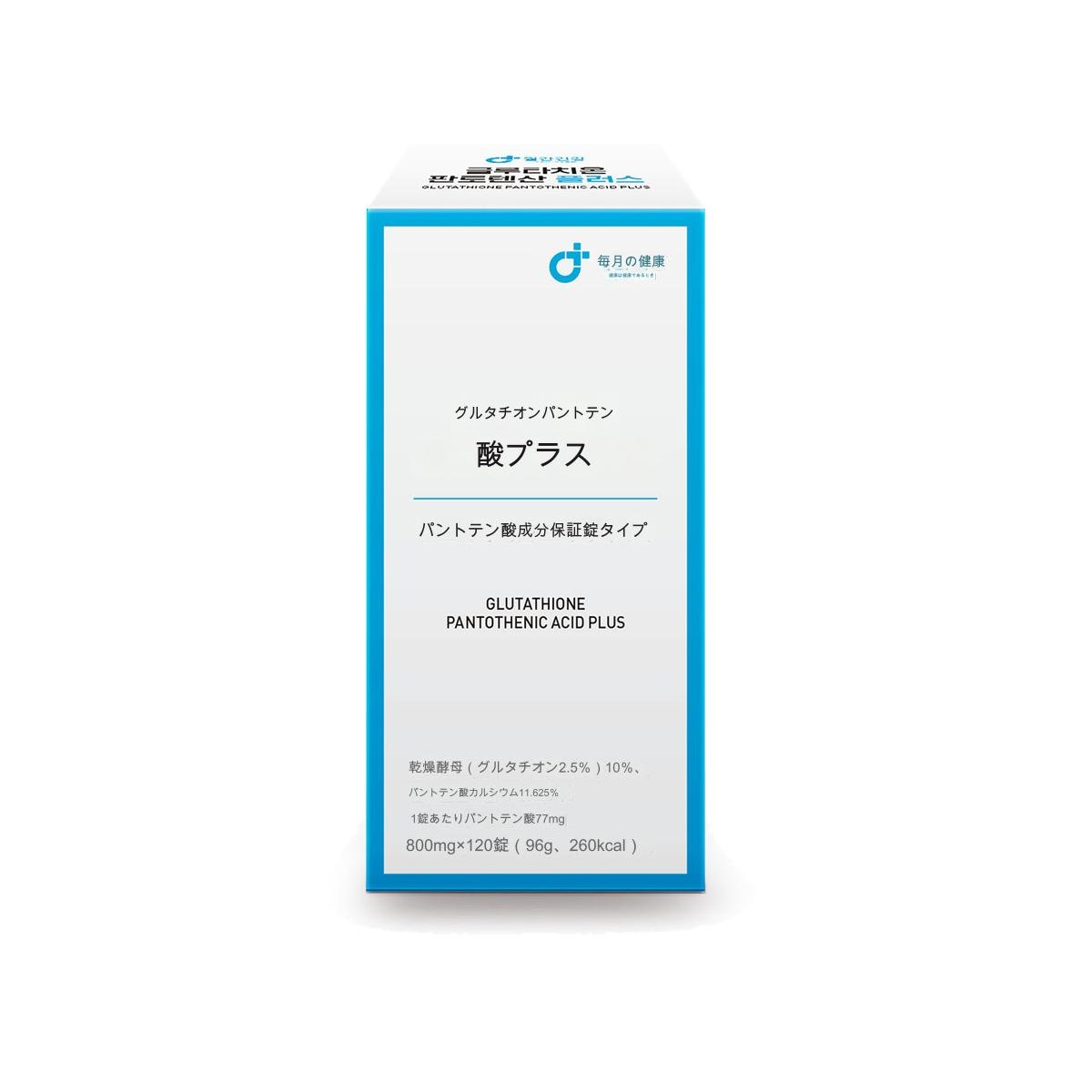 本物の月間健康グルタチオン 高純度80% 吸収率99% パントテン酸77mg ビタミンC 美. 白玉マグネシウム ビオチン[大容量120錠 4ヶ月分]