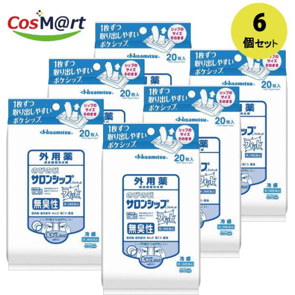 【6個セット】 【第3類医薬品】久光製薬 のびのびサロンシップ フィットα 冷感 無臭性 20枚入(4987188151488-6)