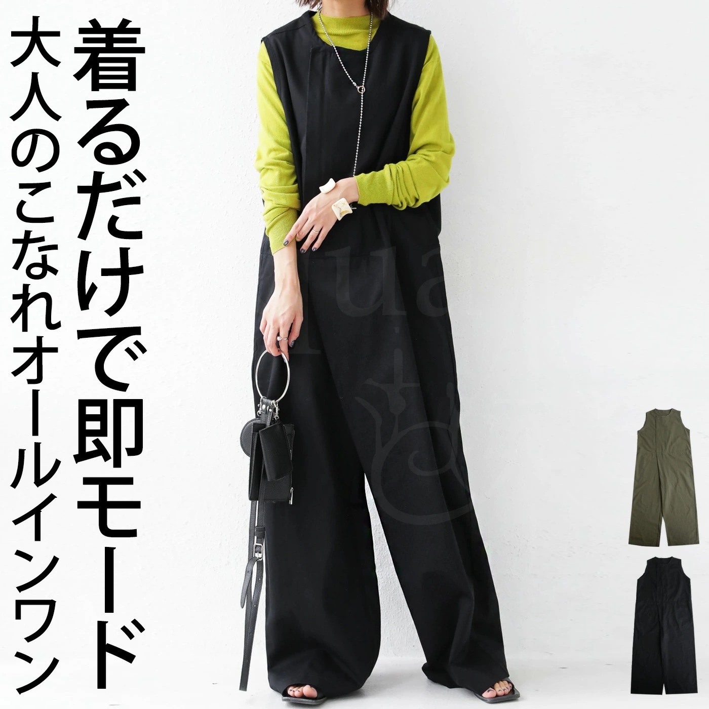 オールインワン サロペット レディース ゆったり 送料無料・再再販メール便不可 7,484円