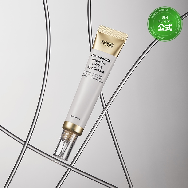 Qoo10] Sung Boon Editor 【弾力/ハリ】シルクペプチドアイ