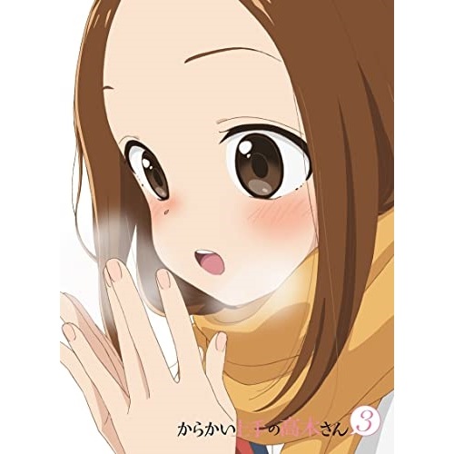 からかい上手の高木さん3 Vol.2(初回生産限定版)(Blu-ray Disc.. ／ からかい上手の高木さん (Blu-ray) TBR-31305D