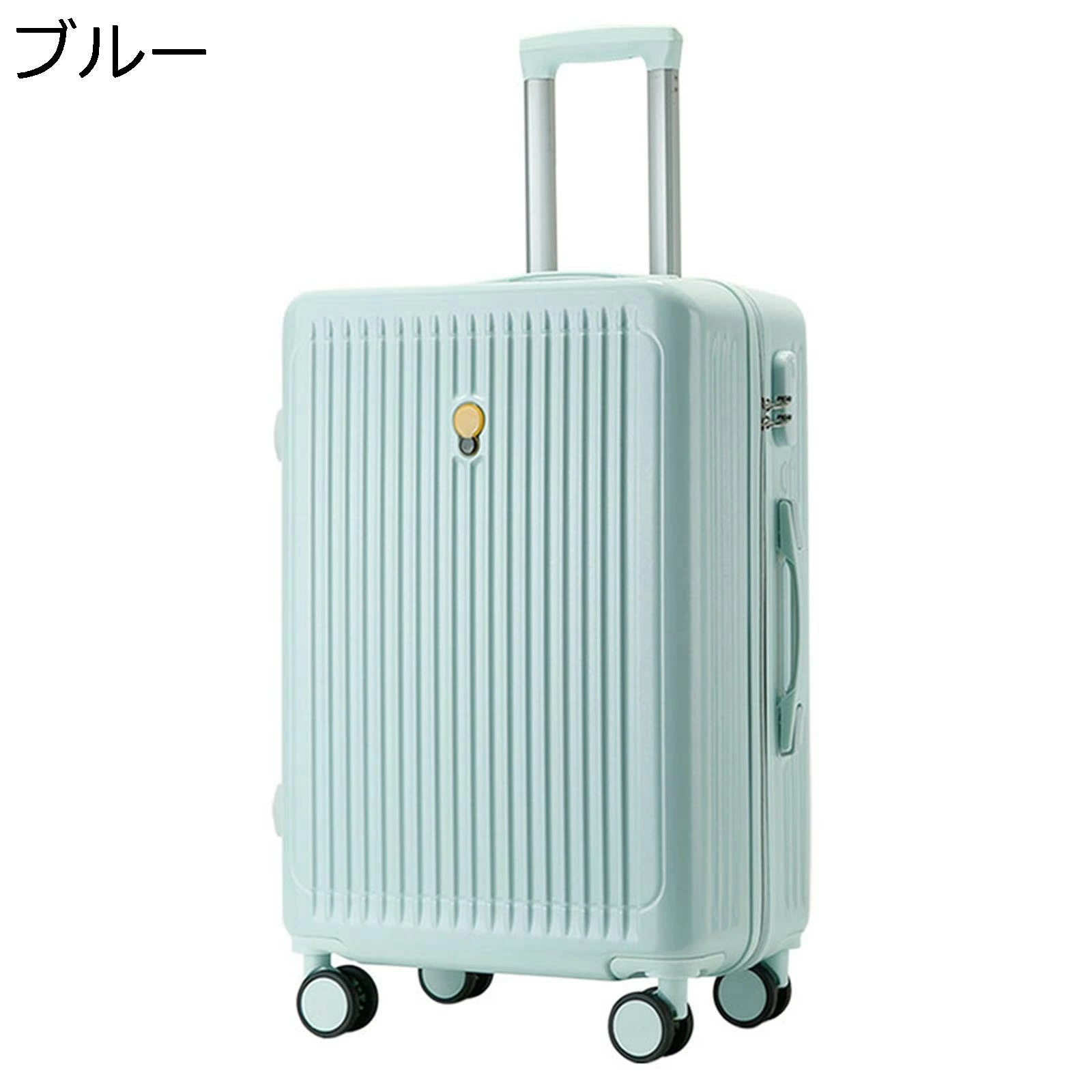 耐衝撃 スーツケース キャリーケース ファスナー式 鍵付き 盗難防止 旅行 出張 通学 撥水加工 収納便利 三段階キャリーバー 静音 360度回転 ダブルキャスター 撥水加工 キャリーバッグ ブルー