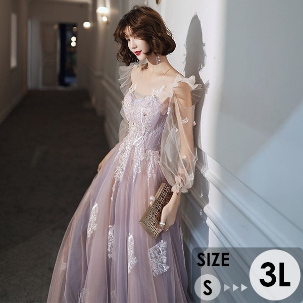 パーテイードレス ロング丈ドレス レディース 着痩せ 発表会 演奏会 二次会 大きいサイズ 編み上げタイプ エレガント 20代 30代 40代 大人 可愛い 結婚式 披露宴 フォーマルドレス