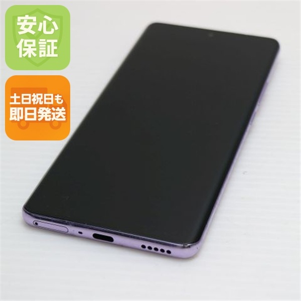 美品 SIMフリー OPPO Reno10 Pro 5G パープル スマホ OPPO 即日発送 土日祝発送OK 62