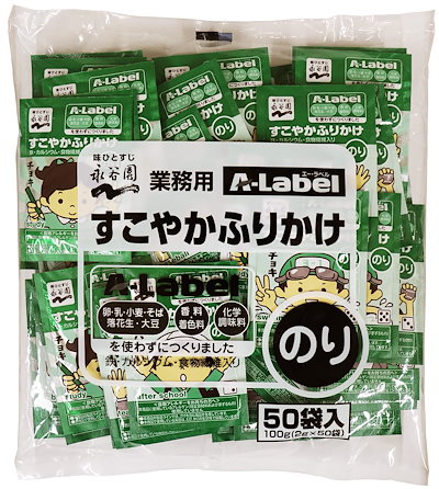 他サイト： 永谷園 業務用A-Labelすこやかふりかけ のり 50袋入の商品画像