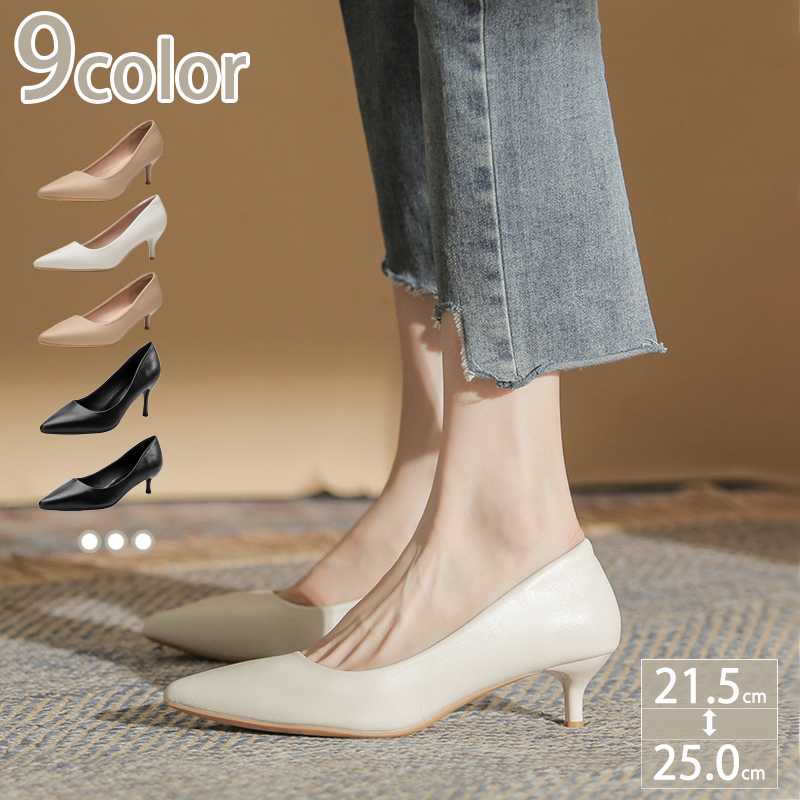 500円OFFクーポン 走れるパンプス 7cmヒール カラーヒールタイプ レディース 走れるパンプス 7cmヒール パンプス レディース 痛くない 歩きやすい 楽 フォーマル 冠婚葬祭 ハイヒール リ