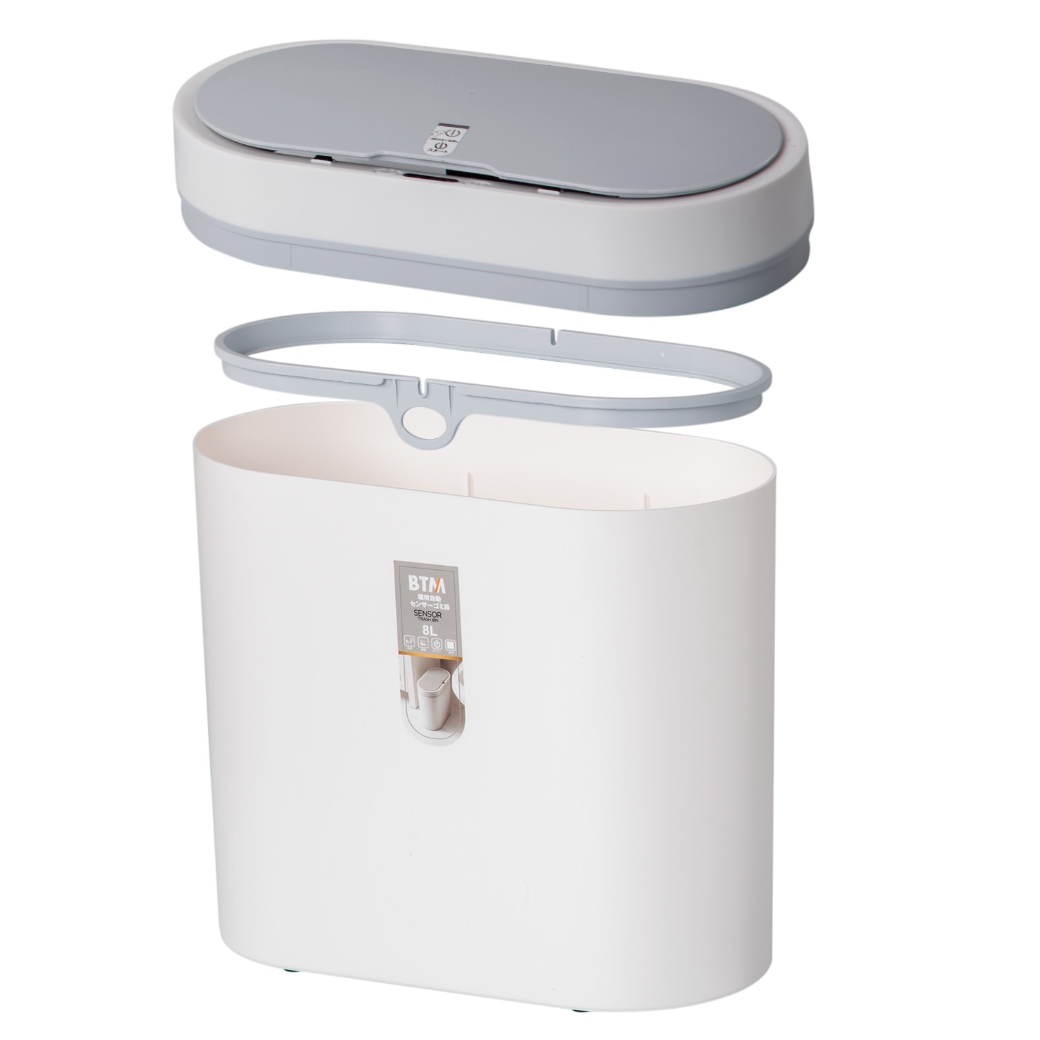 610【2個セット】センサー式ゴミ箱 8L 自動ゴミ箱 8Lゴミ袋対応 ふた付き ダストボックス ホワイト