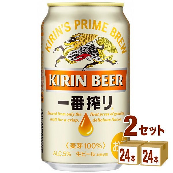 ホップの㊥ 一番搾り 350ml 2ケース お酒 キリン 一番搾り生 のうまみが