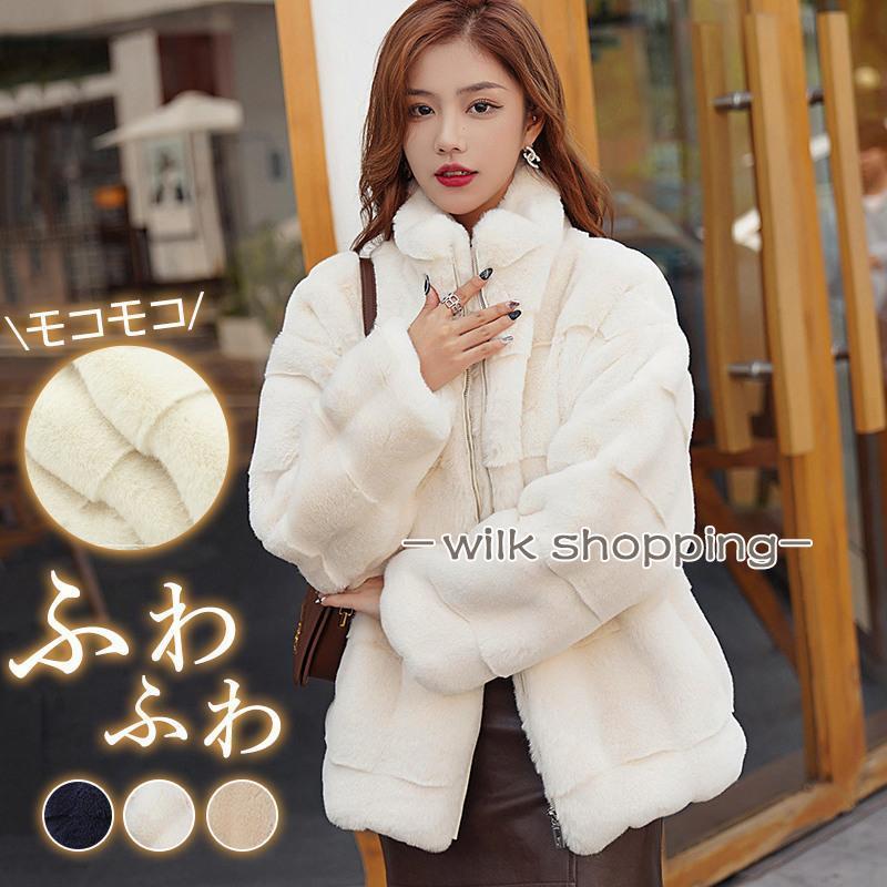 ボアジャケット レディース ライダースジャケット ファー ブルゾン ふわふわ 高品質 コート ゆったり 厚手 防寒 アウトドア 柔らかい 通勤 無地