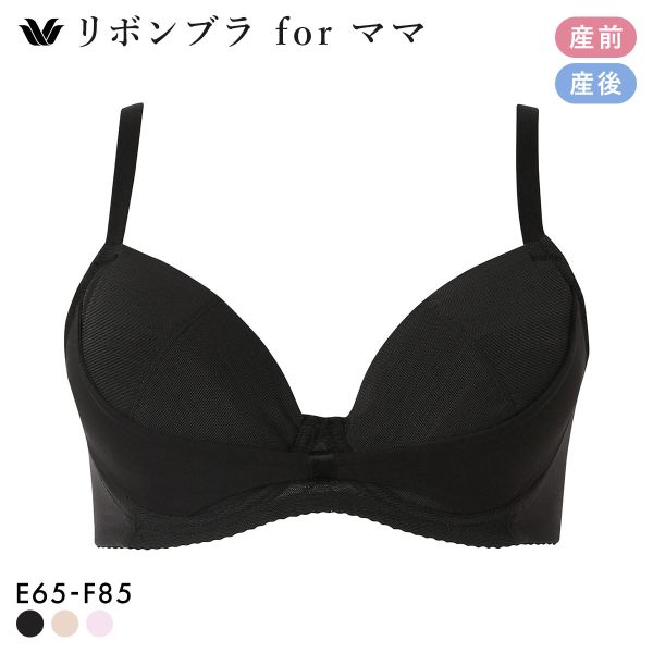 ワコール マタニティ リボンブラ for ママ 産前産後 EF かんたん授乳 Wacoal MATE