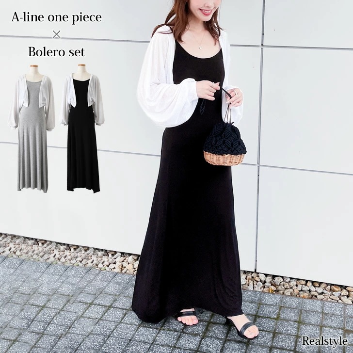 ゆるてろAラインマキシキャミソールワンピース×ボレロセット レディース きれいめ カジュアル 韓国 夏 薄手 涼しい ロング丈 フレア カットソー ニットカーデ アウター 羽織り 可愛い 高身長 細身