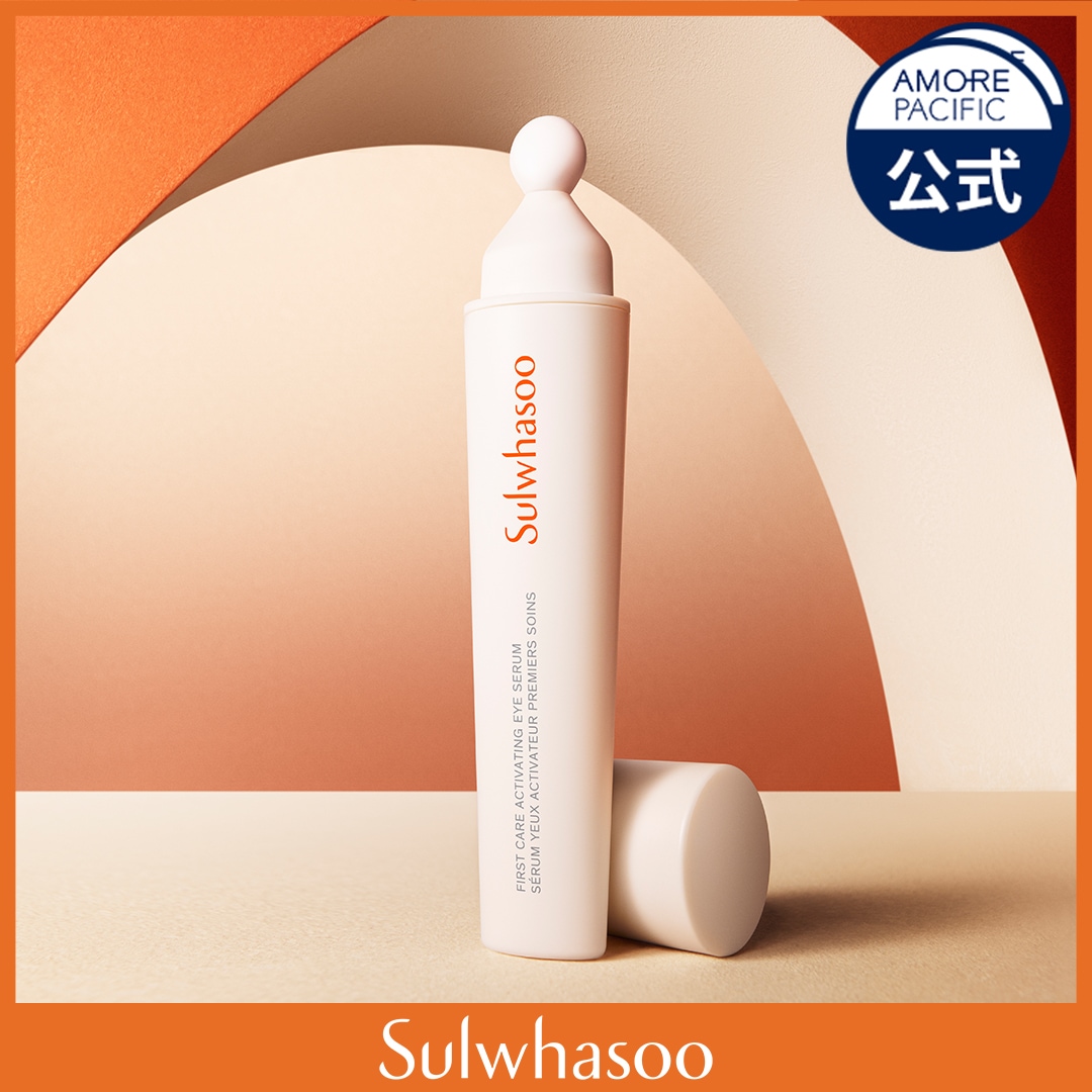 【新品未使用】Sulwhasoo 雪花秀 ソルファス 潤燥（ユンジョ）アイセラム Qoo10] 雪花秀 潤燥 (ユンジョ) アイセラム 20ml : スキンケア