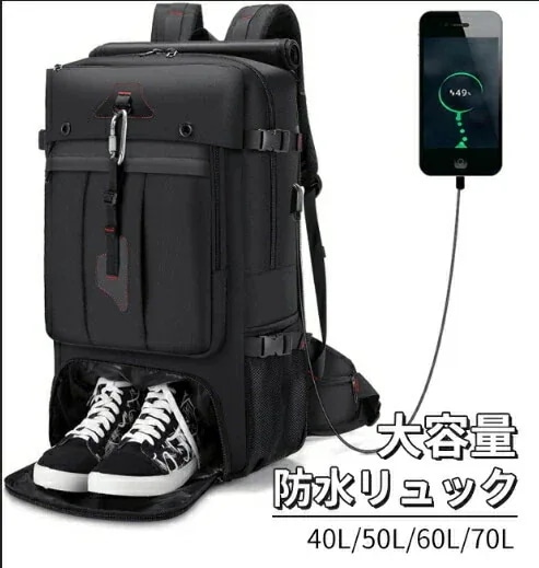 登山リュック 70L 大容量 USB充電口 ファスナー リュックサック バックパック 17インチPC リュックサック スクエア 防水 ハイキング用 ハイキング キャンプ アウト