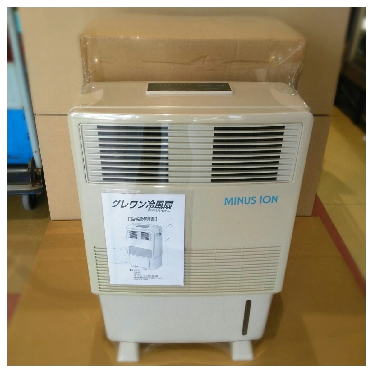 【未使用品】置き古し 大一商事 冷風機 MINUS ION GRE-ONE クールファン WF-868 アイボリー系 2002年製