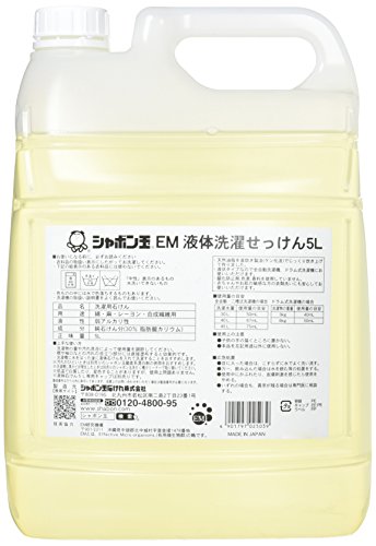 シャボン玉石けん　EM液体洗濯せっけん 5L