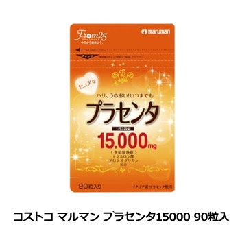 Qoo10 丸萬化学 コストコ マルマン プラセンタ 健康食品 サプリ