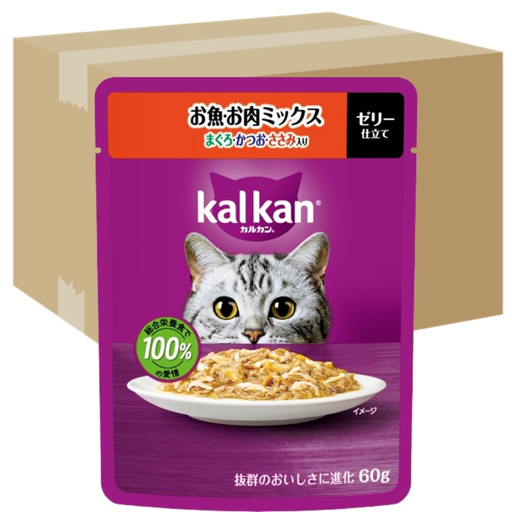 カルカン パウチ 1歳から 60g×120袋（12袋入り×10箱） お魚お肉ミックス まぐろかつおささみ入り 成猫用 ウェットフード キャットフード 総合栄養食 水分補給 毎日食べることを考えた