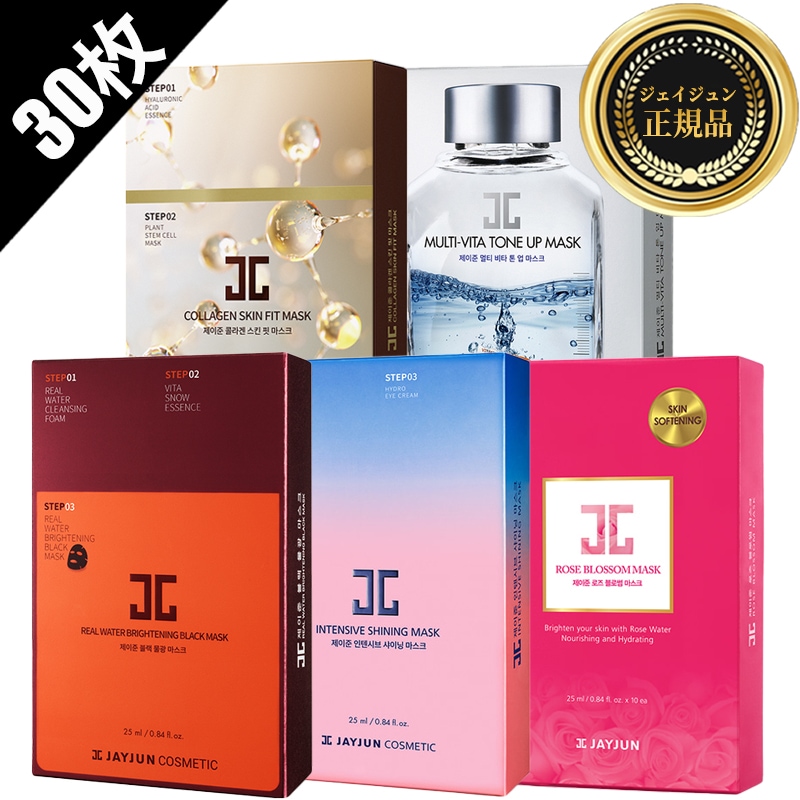 [1+1+1]マスクシリーズベスト 25ml*30枚(1箱10枚入り) パック5種*3個選択 ブラック水光/インテンシブシャイニング/コラーゲンスキンフィット/ローズブロッサム/マルチビタトーンアップ