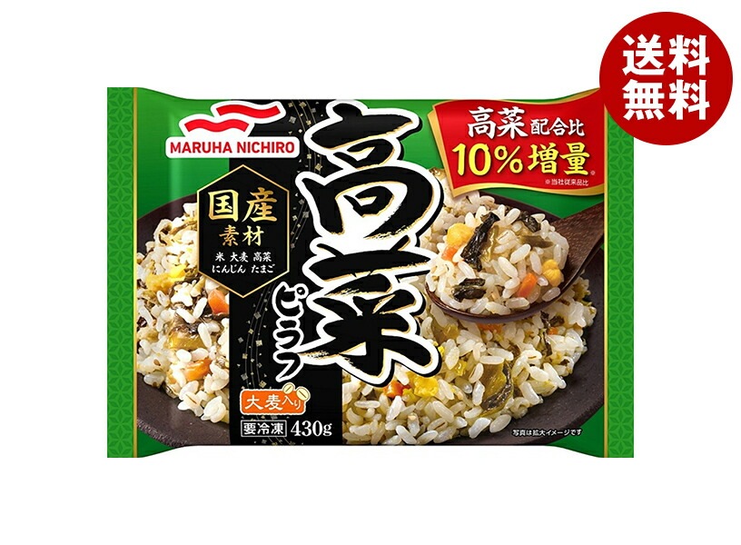 冷凍商品 マルハニチロ 高菜ピラフ 430g＊12袋入