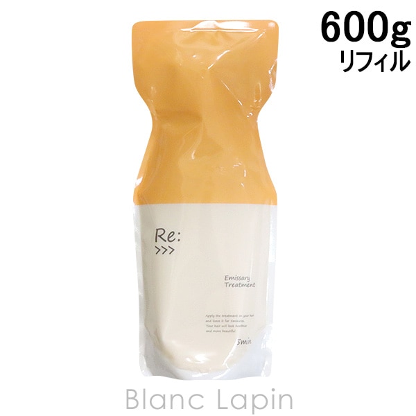 アジュバン ADJUVANT リ:エミサリートリートメント レフィル 600g ヘアトリートメント [721194]