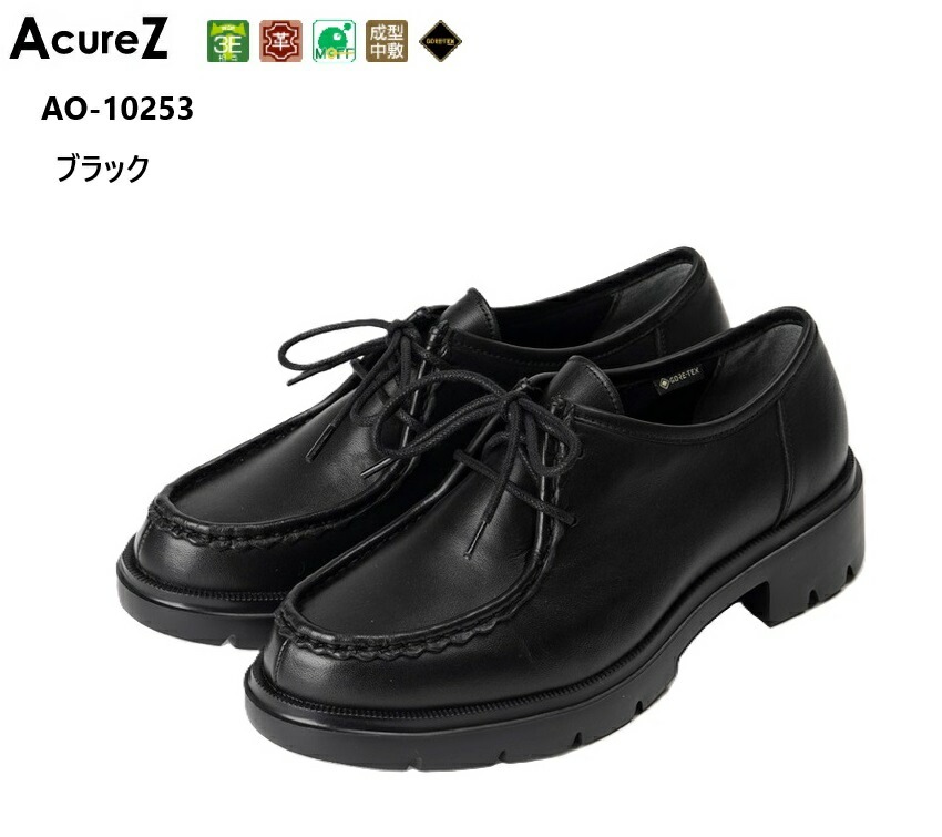 AcureZ(アキュアーズ)AO-10253 レディス 本革 GORE-TEX 全天候型チロリアンモカシンカジュアルシューズ 母趾側にゆとりをもたせたオリジナルの靴型設計で足元をサポート 母趾にやさし