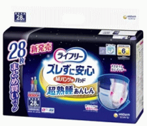 【3個セット】ユニ・チャーム ライフリー ズレずに安心 紙パンツ用尿とりパッド 6回吸収 28枚入りリニューアルに伴いパッケージが変更されている場合がございます何卒ご了承ください