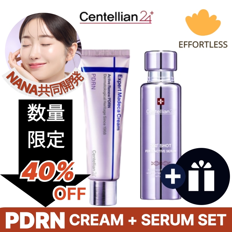 【Nana共同開発】【NEW PDRN SET】エキスパートマデカクリームリニューPDRN50mL/360度ショットPDRNアクティブセラム50mL/ブライトニング/韓国スキンケア