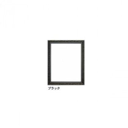 A.P.J. 木製フレーム フォルファーフレーム 四ツ切サイズ(348×424mm) ゴールド・1000014796