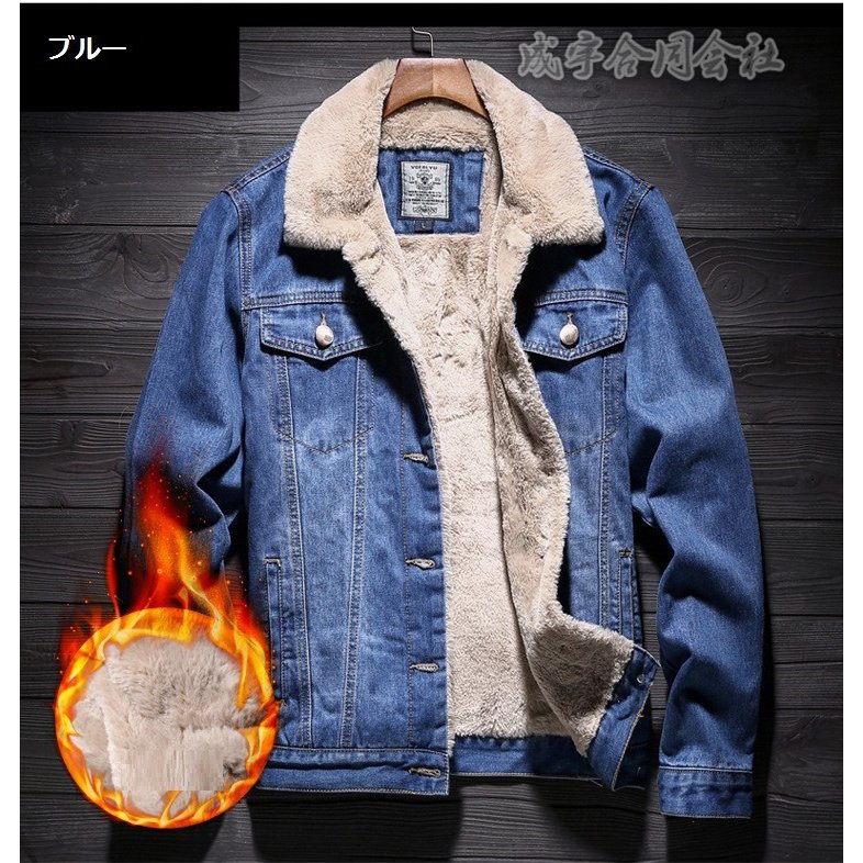 デニムジャケット メンズ Gジャン 裏起毛 デニムシャツ 長袖 ジージャン デニムコート アウター