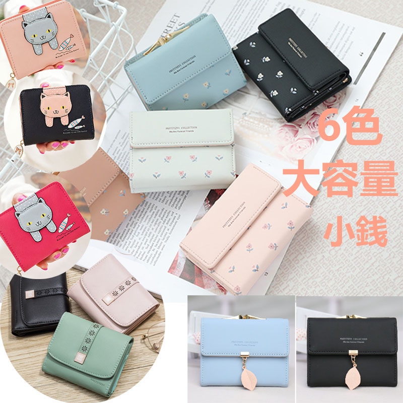 [Qoo10] 花柄 財布 レディース財布 から選べる : バッグ・雑貨