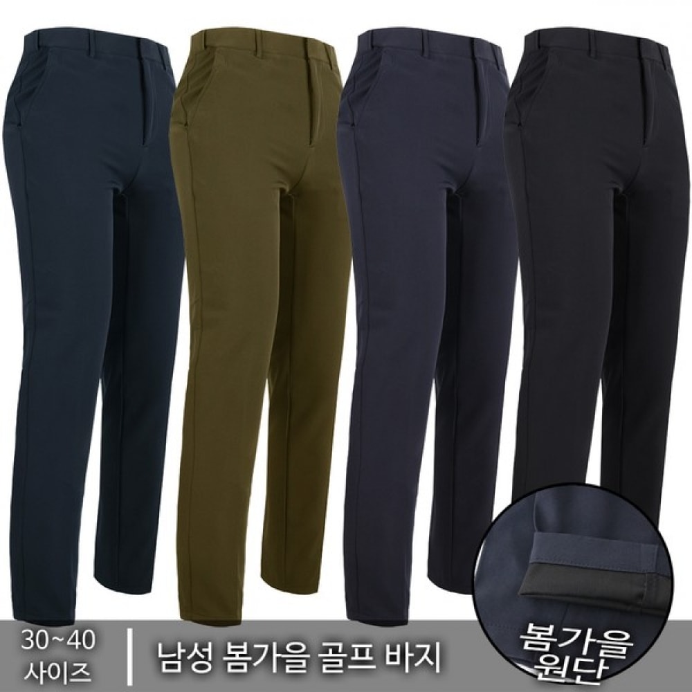 (ほとんどの紳士) JPA ゴルフスパンパンツ春秋ビッグサイズメンズスパンスパンパンツゴルフパンツデイリールックアクティブウェア快適 6,098円