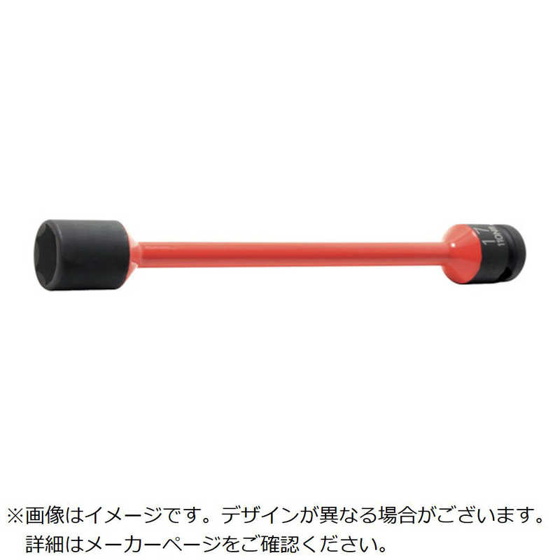山下工業研究所　1/2(12.7mm)SQ. インパクトトーショ　14101MP22X150NM