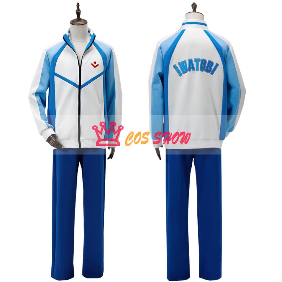 2025新品販売 フリー 岩鳶高校水泳部 ジャージ 上下セット 七瀬遙 コスプレ衣装 cosplay仮装 日常服 イベント クリスマス ハロウィン ステージ 文化祭 学園祭
