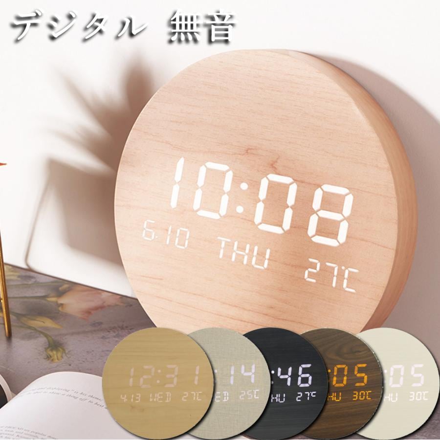 木製 掛時計 ギフト 軽量 寝室 時計 非電波時計 かべ掛け時計 賃貸 【1～3日で出荷】壁掛け時計 静音 壁掛け シンプル おしゃれ 壁時計 ウォールクロック 北欧 かわいい 19cm