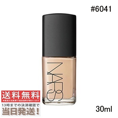 シアーグローファンデーション #6041 DEAUVILLE 30ml
