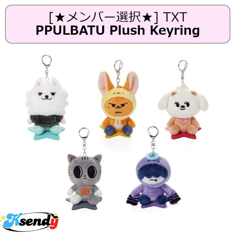 Qoo10] SMエンターテインメント [バージョン選択] TOMORROW X : KPOP